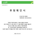 Hong Hyun-hee