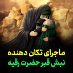 Hossein Darabi