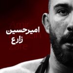 Hossein Darabi