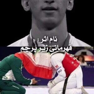 Hossein Darabi Instagram - ماشالله آرین سلیمی مدال طلای المپیک
ماشالله به هادی ساعی، چهار نفرو اورد چهارنفر مدال گرفتن