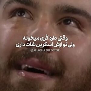 Hossein Darabi Instagram - وجودت طلاس؛ امیرحسین خان🥇👑
@amirhossein.zarre