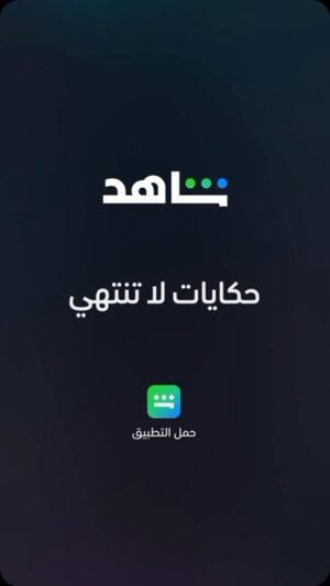 Huda Hussain Instagram - البيت الملعون @shahid.vod