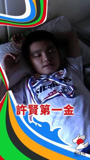 Hui Yin Instagram - 本台獨家訪問許賢奪金後心情
足本版請睇YouTube
@official_huiyin

——————
每月月度主題
逢二、四、六IG 碎片
⁠每月月尾YouTube長片

#拍住先 #shootladue #sld #實況紀錄 #奧運 #Paris2024 #金牌 #乒乓波 #讓努力被看見
