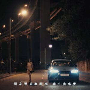 Hung Ka-ho Instagram - 拜託MV已出
同是天涯淪落人的陪伴🥲
感謝每位參與的兄弟
特別是 @peterlammmmm @ronykong @worldwarproblem 
感謝女主角謝咏欣 @is.wingyan 

過兩天出個拜託隨意up～
#拜託