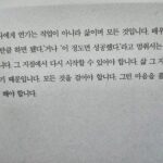 Hwang Se-in
