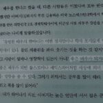 Hwang Se-in