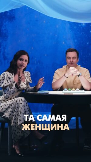 Ivan Abramov Instagram - ТА САМАЯ ЖЕНЩИНА

#иванабрамов #натальнаякарта #олесяиванченко #дмитрийжуравлев