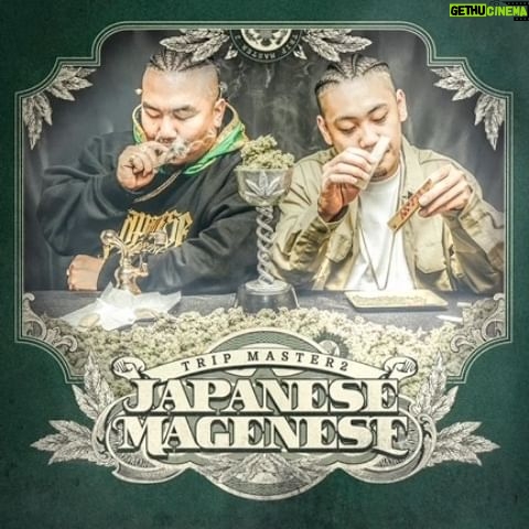 JAGGLA - 1.7K Likes - 愛とユーモアと煙で充満する聴き逃し厳禁の全15曲!
ジャパニーズマゲニーズ
2nd ALBUM
「TRIP MASTER2」
https://linkco.re/rB6TdH4V