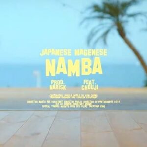 JAGGLA Instagram - ジャパニーズ マゲニーズ - NAMBA feat. CHOUJI (Prod. NARISK)
https://youtu.be/WTo3lLHfY8Q