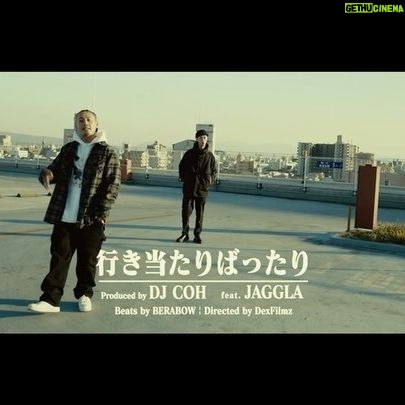 JAGGLA - 1.4K Likes - 🌪MV公開🌪
DJ COH - " 行き当たりばったり " feat. JAGGLA (Official Music Video)
#DJCOH #JAGGLA #DexFilmz
Directed by Dex Filmz
Beat by BERABOW
3月12日にリリースされるDJ COH "CHANGES 2 " からFeatに JAGGLA from.TORNADO を迎えた「行き当たりばったり」を先行公開
https://youtu.be/z_C_iMWoZqo