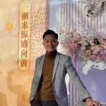 Jack Wu