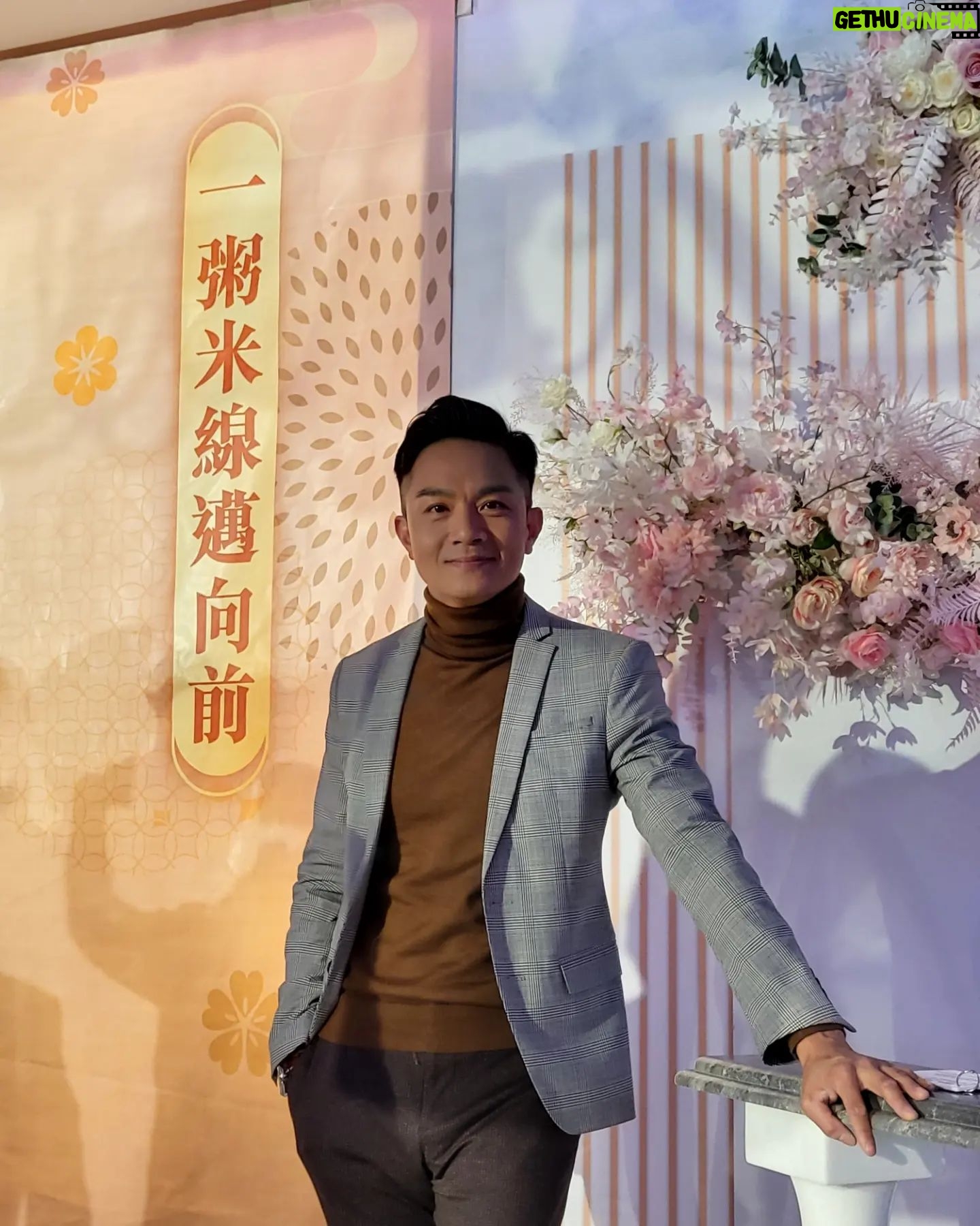 Jack Wu - 482 Likes - 再次多謝邀請 !
#一粥麵 #2023春茗聯歡晚宴 #Part2