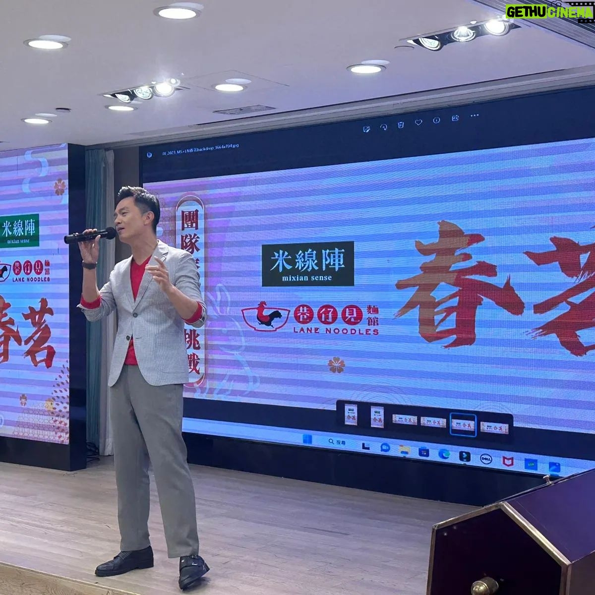 Jack Wu - 358 Likes - Thanks for having me ....
新一年新景象
多謝邀請春茗嘉賓...
祝貴集團生意興隆 , 貨如輪轉 , 同事豐衣足食
#大家樂集團 #米線陣 #巷頭見
#是日完成收工返屋企食碗米線先
Costume : TailorPro
hair : @suecheung
makeup: @phoebeyung_makeupartisthk