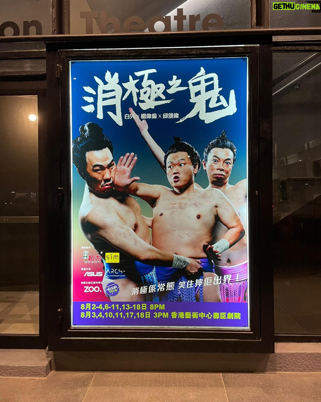 Jan Lam Hoi-Fung - 5.7K Likes - 努力,一起留港消極救自己!
#好鬼死NEGATIVE
#NEGATIVE得好好
#阿雞阿卵白只