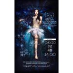 Jane Zhang