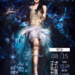 Jane Zhang