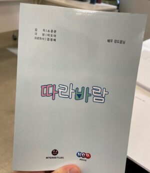 Jang Do-yun Instagram - 따라바람 사랑해주셔서 감사합니다❤️ 앞으로도 많은 관심 부탁드려요.
-바람이가-

#따라바람#followthewind#singmycrush