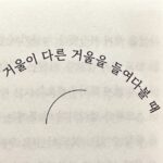 Jang Gyu-ri