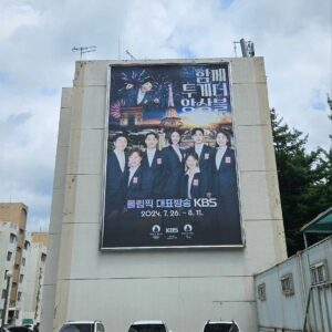 Jeon Hyun-moo Instagram - 대한민국 잘한다!
박혜정 만나기 D-9

#2024파리올림픽