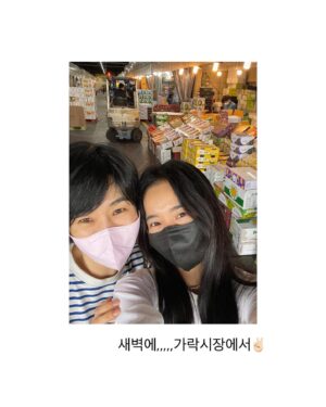 Jeong Hye-young Instagram - 🍒
시장에서 새벽을 먼저 여는 사람들과 마주하니
삶을 더 정성스럽게 살아야겠음을 다짐해봅니다

@52market_official 대표인
제 친구가 알려 준 과일가게👍🏻

예쁘고 맛좋은 과일을 사기 위해 
친구랑 함께
새벽에 가락시장에 왔지요