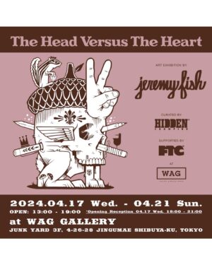 Jeremy Fish Instagram - Today is my 50th birthday, and as I touch a half century I realize that I have made most of my decisions using my heart, more often than my head. 

What about you? Head or heart? 🧠/🫀

"The Head Versus The Heart" my next solo exhibition opens in Tokyo on 4/17/24. Curated by @hidden_champion and hosted by @ftcjp 

A very sincere thank you to all my real friends, family, fans, collectors, lovers and haters for continuing to help me live this amazing life drawing weird cartoon animals for a living 🤎
