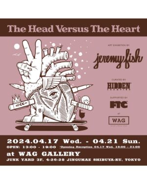 Jeremy Fish Instagram - Today is my 50th birthday, and as I touch a half century I realize that I have made most of my decisions using my heart, more often than my head. 

What about you? Head or heart? 🧠/🫀

"The Head Versus The Heart" my next solo exhibition opens in Tokyo on 4/17/24. Curated by @hidden_champion and hosted by @ftcjp 

A very sincere thank you to all my real friends, family, fans, collectors, lovers and haters for continuing to help me live this amazing life drawing weird cartoon animals for a living 🤎