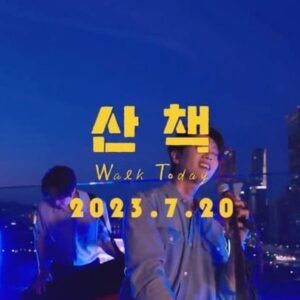 Ji Hyun-woo Instagram - 곧 만나요.
오늘 하루도 수고하셨습니다^.~