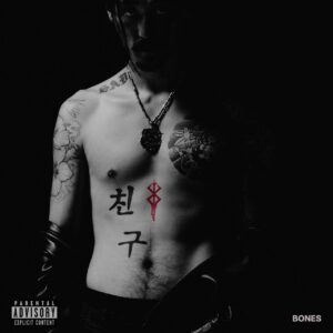 Jin Dogg Instagram - TRACK LIST

Jin Dogg 2nd Album
“Blood & Bones”
(BONES)

1.WTYT
produced by Homunculu$

2.UP IT feat.Lil Foggy
produced by Hadihaad

3.Like That feat. Yvngboi P
produced by LIL G

4.Dark Night feat.Blaise, S Till I DIE
produced by hokuto

5.Think about it
produced by Koshy & Az

6.Fuck Love
produced by Koshy

7.All I Need feat. Young Zetton
produced by Koshy & Nova

8.SCREW
produced by DJ BULLSET , DJ EZEL screwed by DJ EZEL

9.Dope House
produced by Lil YamaGucci

10.Good Love feat. Young Coco,KEIJU
produced by Koshy, youngsavagecoco 

11.SHOW IS OVER NOW GET THE FUCK OUT
produced by GeG

11.MIX 渡辺紀明

1.2.3.4.5.6.7.8.9.10.11
MIX/ MASTERING
KNUX