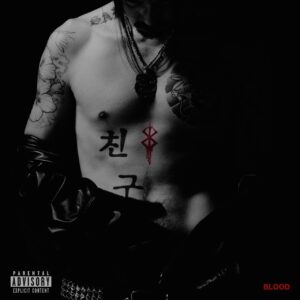 Jin Dogg Instagram - 12.16.23

2nd Album
"Blood & Bones"

"BLOOD"

1. PRADA ft. DADA 
produced by OVER KILL

2. DAME 
produced by OVER KILL

3. OMG
produced by Homunculu$

4. Groovin' 
produced by KOSHY

5. HAHAHA ft. WATSON 
produced by KOSHY & AZ

6. Jiggy
produced by MADE IN CRIMSON

7. Put In Work
produced by KOSHY & AZ

8. Slide 
produced by  FEZBEATZ

9. No Bitch
produced by FEZBEATZ & 56BEATZ

10. On My Mama ft. TAKABO 
produced by TIGAONE , DJ BULLSET

JIN DOGG 2ND ALBUM “ BLOOD & BONES”
2023年12月16日配信開始

前作から約2年ぶりとなる
Jin Dogg 待望の2nd アルバム。

本作は、前作同様2部構成式になっており

"Blood&Bones"と題された2枚組のアルバムからまずは"Blood"がリリース。

今作品の客演にはDADA, WATSON, そしてTAKABO。

プロデューサー陣にはOVER KILL, Homunculu$, KOSHY, AZ, DJ BULLSET, TIGAONE, MADE IN CRIMSON, FEZBEATZ, そして56BEATZを迎えている。