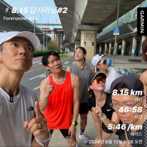 Jin Sun-kyu Instagram - 8.15런 1코스 2코스  답사🙏🏃🏻🙏

션형님의 완주를 기도하며🙏 멋진 페이서분들과함께

그날을 기다린다!! 같이참여해서 참 기쁘다!!

잘될거야 대한민국!!!🇰🇷🇰🇷🇰🇷🇰🇷🇰🇷

#8.15RUN#잘될거야대한민국🇰🇷#션형님완주기원#멋진페이서분들#다같이달려봐요