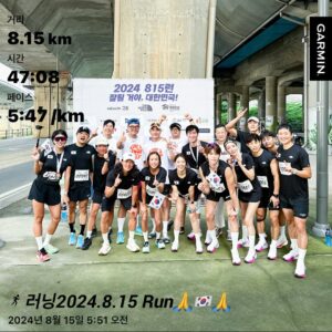 Jin Sun-kyu Instagram - 션형님의 발걸음위에 시원한바람이불어
부디 완주하시길 간절히 기도합니다!!🙏

조금이라도 그발걸음에 도움이되어서 참 기쁩니다!!

동참해주세요~~!!모두 오늘하루 8.15k 걷고 뛰어보아요~!!

잘될거야 대한민국🇰🇷
대한민국 만세🇰🇷

#8.15run#페이서#션형님화이팅!!!!#대한민국화이팅!#도움주신모든분들화이팅!#같이뛰는대한민국🇰🇷