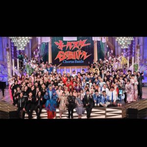 JinJin Instagram - 【出演情報】

フジテレビ『オールスター合唱バトル』📺
7/14(日)よる7時〜3時間SP

"  ミリオン合唱団　" として出演させていただきました🤭🎶

灼熱した闘いが繰り広げられたので是非見て欲しいです🥺🔥

たくさん青春させていただきました😭💖💖