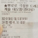 Jo Hyun-jae