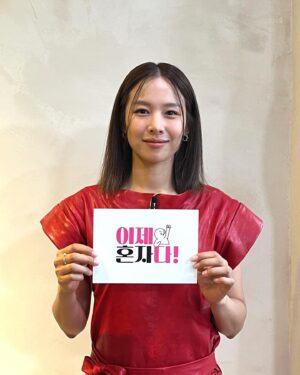 Jo Yoon-hee Instagram - 