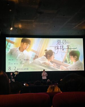 Joanne Yang Instagram - #後面有影片 

昨日，很開心收到曹 @tsaoyuning 的邀請，
去看了他的新電影 《夏日的檸檬草》包場～

校園的愛情真的是最容易勾起回憶的～
如果你曾經有不小心愛上一個人，
一定會懂的那種苦澀，和說不出口的感受🤭

挺喜歡演員們自然的表演，
也有許多可愛的地方～
很久不見的曹，覺得他進步了許多～
看他越來越好，也很替他開心！
超棒的啦👍🏼👍🏼

偷偷說，
我其實以幕後的身分，
曾參與了這部電影很前期的階段，
所以看到這部作品被完成，也很欣慰～

電影正在熱映中，
據說已破千萬，
歡迎大家一起進電影院支持，
讓電影這個產業越來越好💪🏼

#夏日的檸檬草
#曹佑寧 #李沐 #婁峻碩 
@mumoonlee  @shoumethemoneyxx