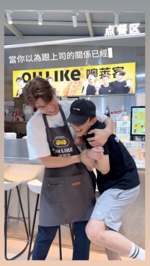 Joey Law Instagram - When your manager is being friendly but never forgets to manage!!🙂‍↕️
@ohlike_hk 📍深圳紅山6979 B1
#friendship #friendshipgoals #深圳美食 #深圳好去處 #深圳一日遊 #雞蛋仔