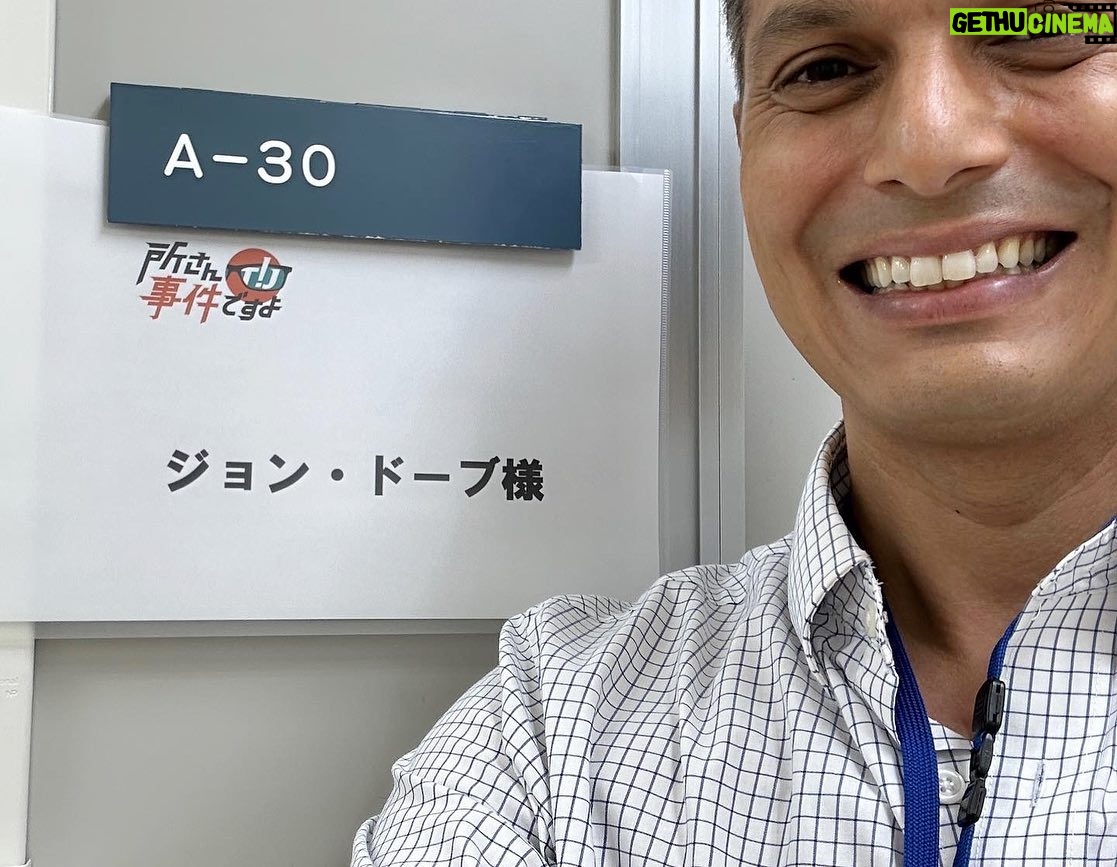 John Daub - 1.7K Likes - Appeared on NHK’s 所さん!事件ですよ “Tokoro-san! it’s an incident!” show as a guest talking about tourism to Japan 🎌 it was fun! Broadcast is 8/31 @ 23:00 ٩(^‿^)۶ the dressing room was next to my first one in 2008 for “Tokyo Eye” which was super cool!