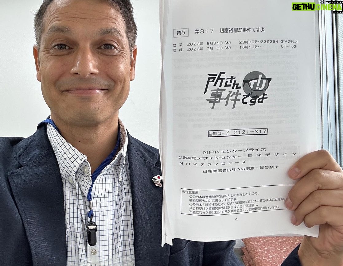 John Daub - 1.7K Likes - Appeared on NHK’s 所さん!事件ですよ “Tokoro-san! it’s an incident!” show as a guest talking about tourism to Japan 🎌 it was fun! Broadcast is 8/31 @ 23:00 ٩(^‿^)۶ the dressing room was next to my first one in 2008 for “Tokyo Eye” which was super cool!