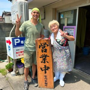 John Daub Instagram - The best Udon noodles in Japan is at Miyagawa Seimen in #zentsuji city, Shikoku. It’s been 5 years since my last bowl here with @thefoodranger “Where’s Trevor?!” She knew me right away, said I lost weight 😂 Sharp as a tack! Trevor & Ting, come back again soon ❤️ - message from the master! ^_^ who wants a bowl? Closes right after lunch, made fresh every morning at 5am.