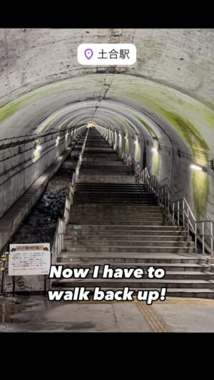 John Daub Instagram - This mysterious Japanese train station is 230 feet (70m) under a mountain, 486 steps to the surface, no elevator! It’s a hike, try commuting everyday! Doai Station on the Joetsu Line is quite an experience, a real adventure.