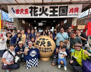 John Daub Instagram - ONLY in JAPAN Bus Tour 2023 <Video> to the Japanese Countryside this September to Katakai for Mega Shell Fireworks 🎆 everyone got OiJ Happi jackets! My guide style vs REAL GUIDE is so different. “Get out your cameras! There’s a manhole cover!!” -John 😂 🕳️