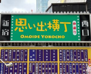 John Daub Instagram - Shinjuku’s alleys are an experience and Omoide-Yokocho is a must-visit. It’s no longer a must-eat since many shops have changed owners, quality is not the same (nor the prices) but walking through there, even in the afternoon, is like going back in time. These shacks came up after WWII from necessity and have evolved a little but still feels like the old Showa era. The name means “memory lane” but had been called “piss alley” in its prime … wonder why 😂 you’ll find more tourists than locals but your photos will be incredible! Golden Gai (old shack bars) is nearby and places like Shinbashi, Okachimachi offer an option to old school outdoor urban eating. In modern Japan though, it’s not common anymore. #shinjuku #omoideyokocho #goldengai #onlyinjapan