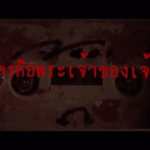 Joko Anwar Instagram - Grave Torture (Siksa Kubur) trailer versi Thailand. Judul bahasa Thailand-nya jika diterjemahkan langsung ke bahasa Indonesia artinya: NERAKA PECAH, JENAZAH BERGETAR! Tayang di bioskop Thailand mulai 17 Juli.