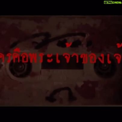 Joko Anwar - 17.3K Likes - Grave Torture (Siksa Kubur) trailer versi Thailand. Judul bahasa Thailand-nya jika diterjemahkan langsung ke bahasa Indonesia artinya: NERAKA PECAH, JENAZAH BERGETAR! Tayang di bioskop Thailand mulai 17 Juli.