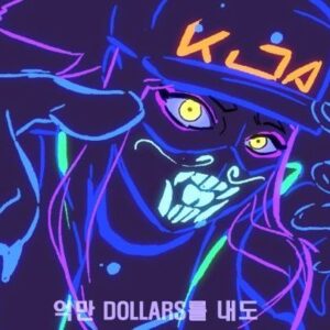 Jonghyun Jungboix Instagram - KDA Akali for this month's Animchallenge

Song is $$$달라Dollars by SOYEON  from G-IDLE who is the voice behind KDA AKALI !

.
.
.
.
.
.
.
.
.
.
.
.
#animation #animator #anime #sakuga #cartoon #2danimation #2d #fx #drawing #art #artist #anioneworks #character #anime #fight #punch #element #kda #kdaakali #kdapopstars #rap #rapper #lol #leagueoflegends #gidle #여자아이들 #롤 #kpop #soyeon