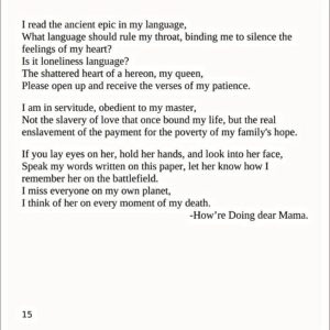 Josephs Quartzy Instagram - 🌼🖇Finally out.......
Inspired by @josephsquartzy 
Published by @bongotimesnow
Hit BIO LINK and grab your copy from any favourite store

Description:
"letters ain't written" encapsulates the profound notion that true and intense emotions are often left unspoken. The title itself suggests that letters of genuine emotion are not easily written because they carry words so potent that no ink can adequately express them, and no paper can bear their weight.

Drawing from the author's life experiences and the surrounding community, this collection serves as a poetic voyage into the realms of raw, unfiltered feelings. Each verse becomes a mirror reflecting the gap between love's tenderest moments and the harsh realities of life. The narratives within the poems echo the struggles, uncertainties, and poignant beauty inherent in the human experience.

The author skillfully employs the metaphor of ink-less letters to a short poetic artwork journey through the intricacies of love, woven across three profound chapters: "Nightmare's Shadow (Memories)," "Struggles We Make," and "What Is It," This poetry collection delves into the raw, unfiltered emotions of pain, unraveling the myriad facets of love, as inspired by the narrative of "Queen from Slavery by Adams Alriano"

"Letters ain't written" stands as a testament to the author's mastery in intertwining poignant narratives with soul-stirring verses, creating a literary tapestry that resonates with the profound complexities of the human heart.

Do you also believe that love is putting someone else's needs before yours? Ensuring they have everything their heart desires before you get what you want? If the answer is yes, then welcome to join me on this journey of composing these grammatical compositions to answer many questions within our hearts.

Adams Alriano 
Ancient Wordsmiths Ghostwriter.

#bornnaked
#iamaslave
#inthenameoflove