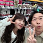 Jung Eun-ji