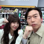 Jung Eun-ji