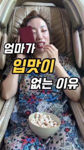 Actress Jung Kyoung-mi HD Instagram Photos and Wallpapers August 2024