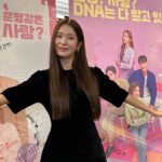 Jung Yoo-jin